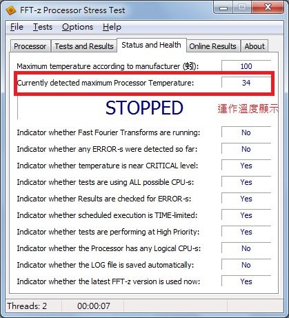 cpu溫度、規格、燒機、排名比較-FFT-z
