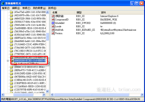 ie6setup-02.png