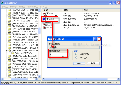 ie6setup-03.png