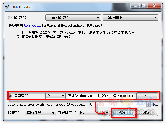 UNetbootin NISOɮ׻sLive USB}