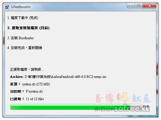 UNetbootin NISOɮ׻sLive USB}