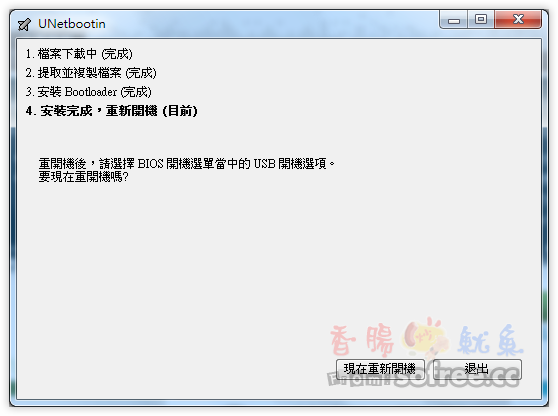 UNetbootin NISOɮ׻sLive USB}