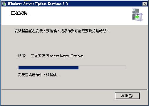 http://www.weithenn.idv.tw/oddmuse/images/windows/wsus11.jpg