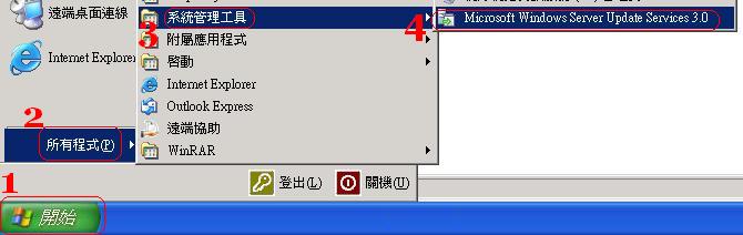 http://www.weithenn.idv.tw/oddmuse/images/windows/wsus23.jpg