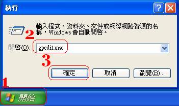 http://www.weithenn.idv.tw/oddmuse/images/windows/wsus25.jpg