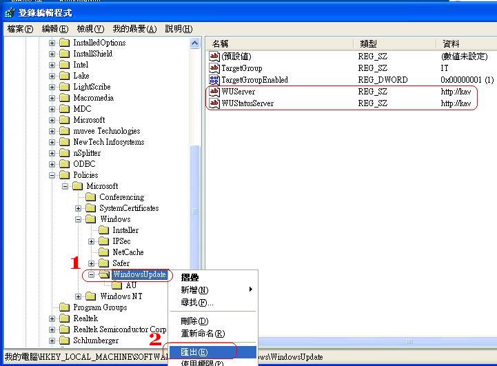 http://www.weithenn.idv.tw/oddmuse/images/windows/wsus50.jpg